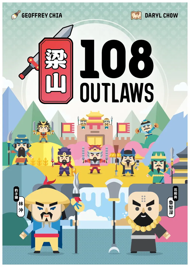 108 Outlaws 108 Outlaws