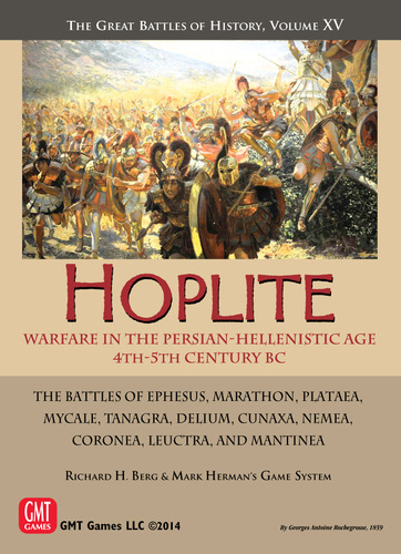 Hoplite