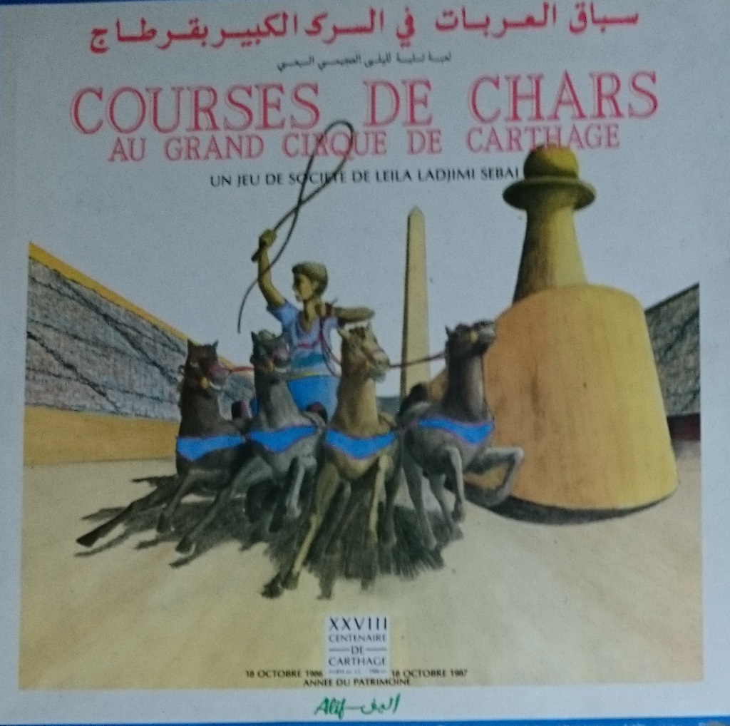 Course de Chars au Grand Cirque de Carthage