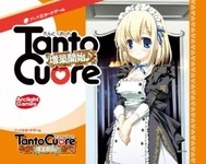 Tanto Cuore Expanding the House
