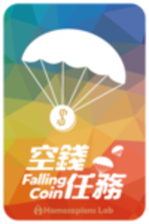 Falling Coin