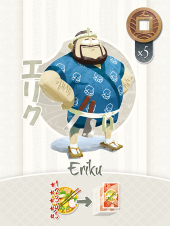 Tokaido - Eriku