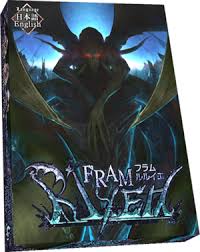 Fram R'lyeh