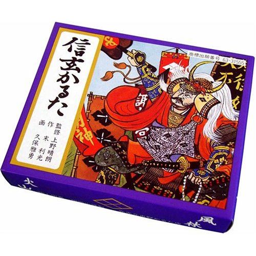 Karuta - Shingen Karuta