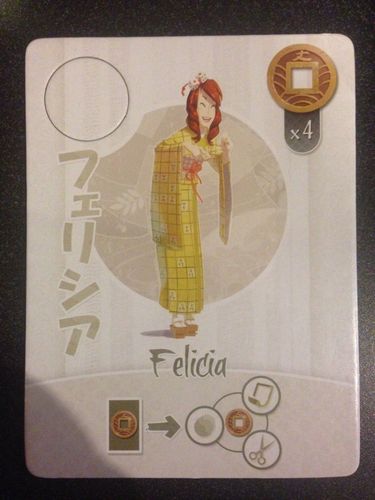 Tokaido - Felicia