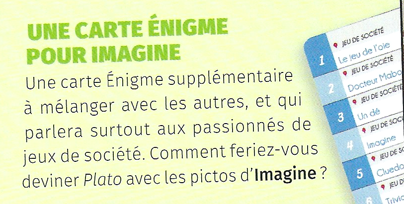 Imagine : Cartes supplémentaires