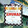Formule Dé : Zhuhai & Sépang