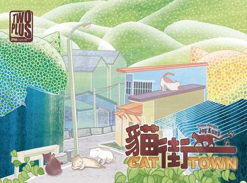 Cat Town