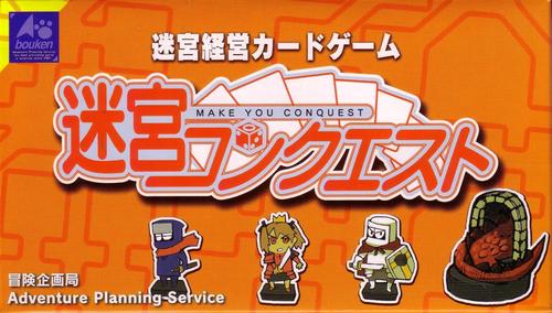 Meikyu Kingdom Card Game: Make You Conquest