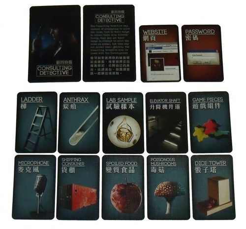Deception: Murder in Hong Kong - CARTES PROMO KS 2015 Deception: Murder in Hong Kong - CARTES PROMO KS 2015