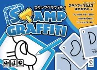 Stamp Graffiti
