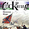Chickamauga Chickamauga