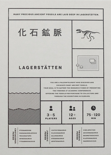 Lagerstätten