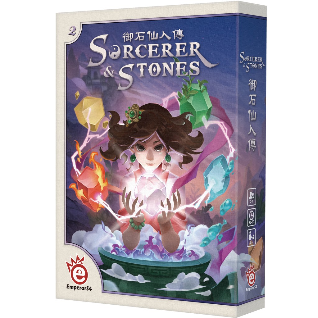 Sorcerer & Stones