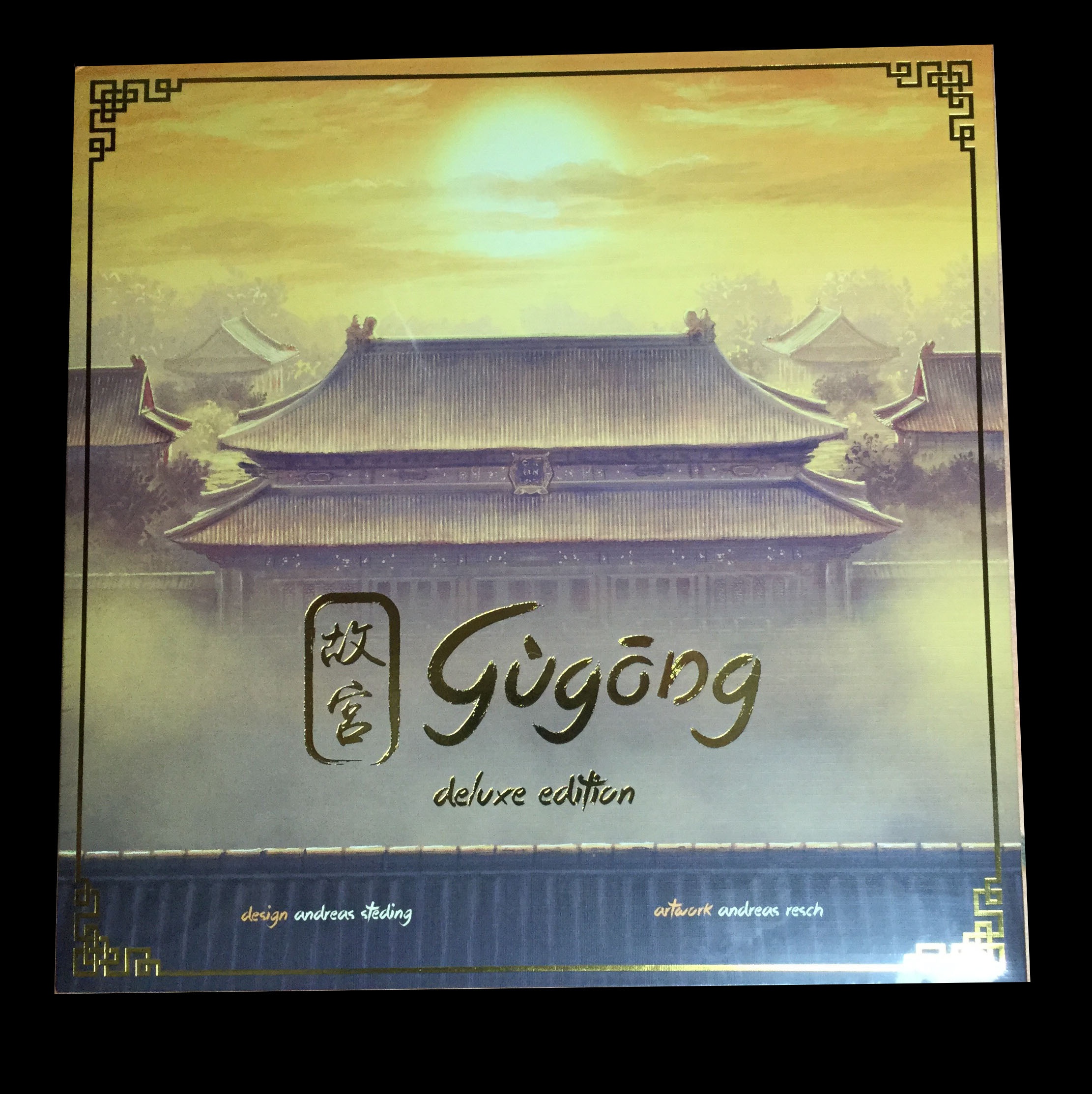 Gùgōng Edition Deluxe Gùgōng Edition Deluxe