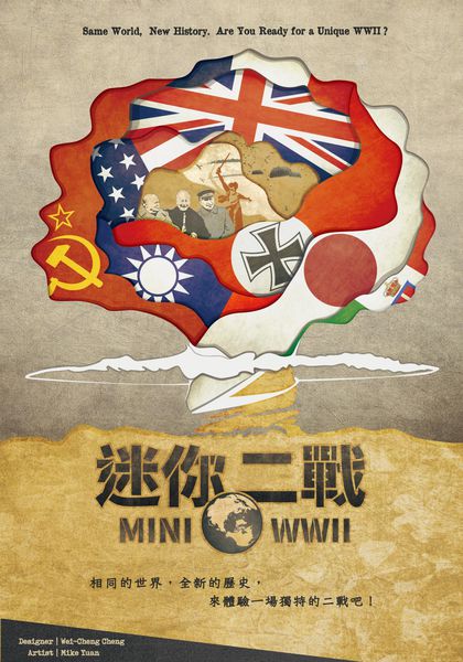 Mini WWII