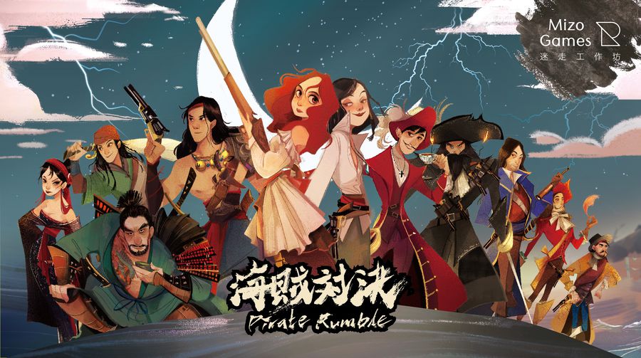 Pirate Rumble