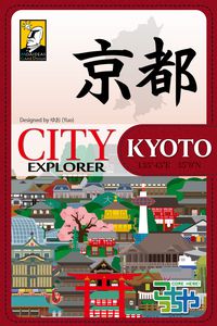 City Explorer : Kyoto