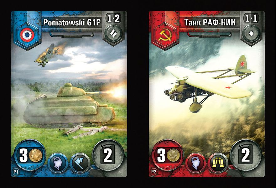 World of Tanks: Rush - 4 cartes supplémentaires (promo pack 2014)