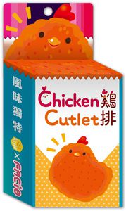 Chicken Cutlet