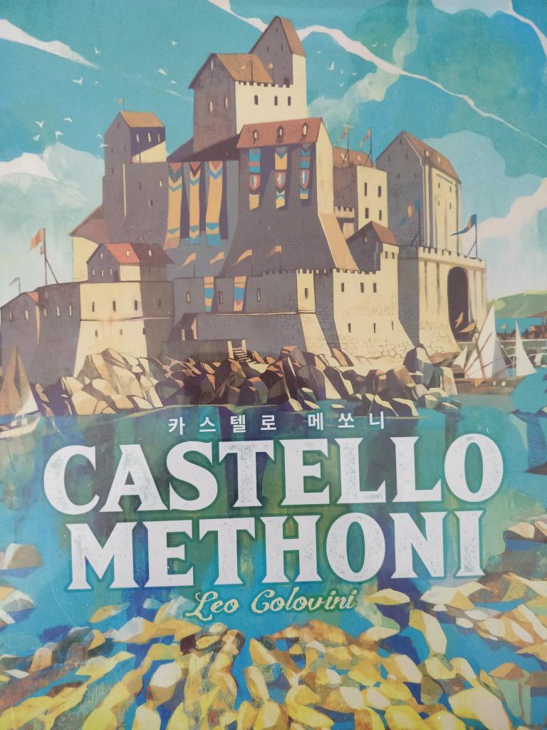Castello Methoni
