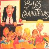 Les Chahuteurs