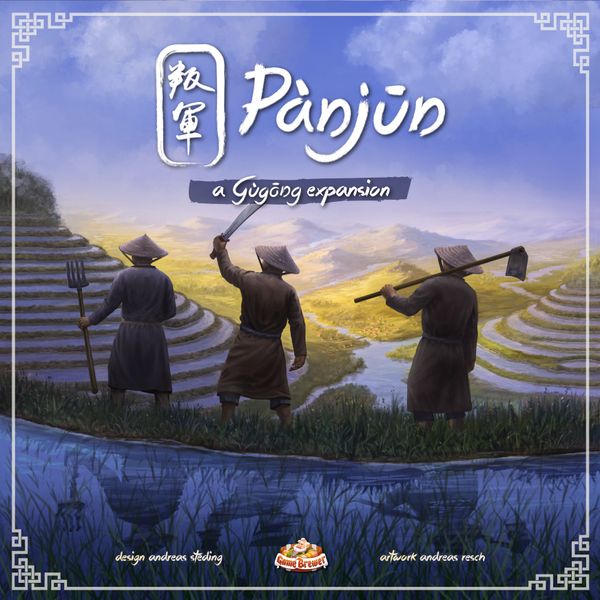 Gùgōng - Panjun