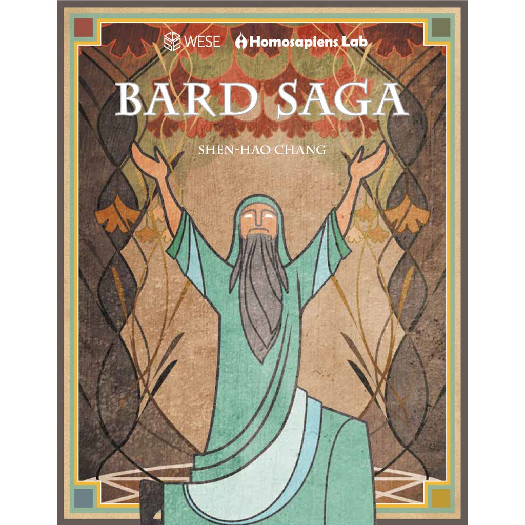 Bard Saga