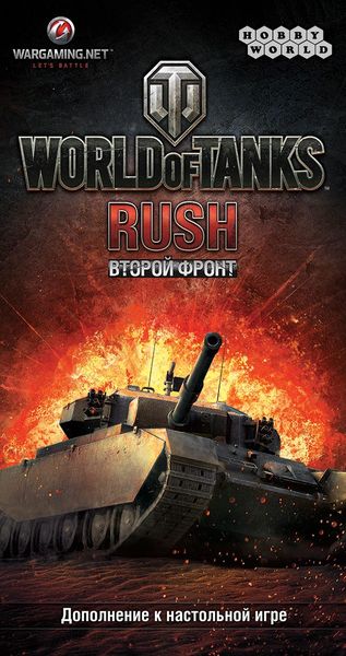 World Of Tanks: Rush - Second Front