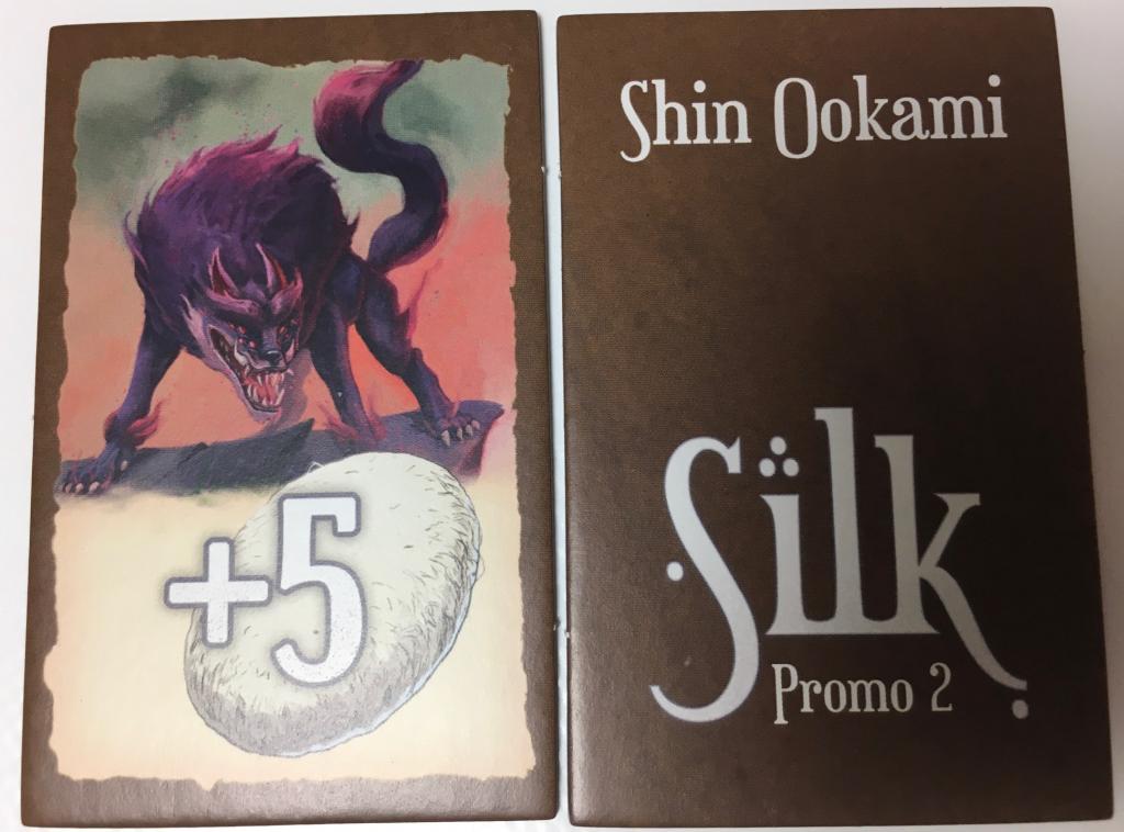 Silk - Tuile Promo 2