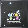 Oikos Logos