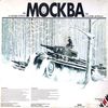 Mockba