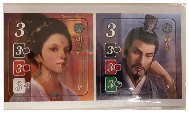 Splendor - Dicecon 2021 - 2 Nobles Chinois