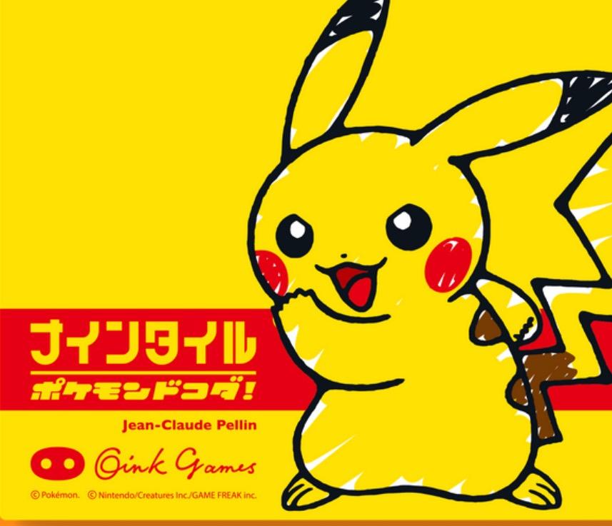 Nine Tiles Pokémon Dokoda