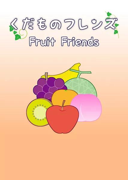 Fruit Friends