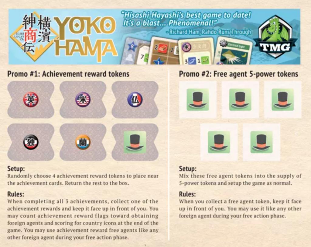 Yokohama - Achievements & Free Agents Promo