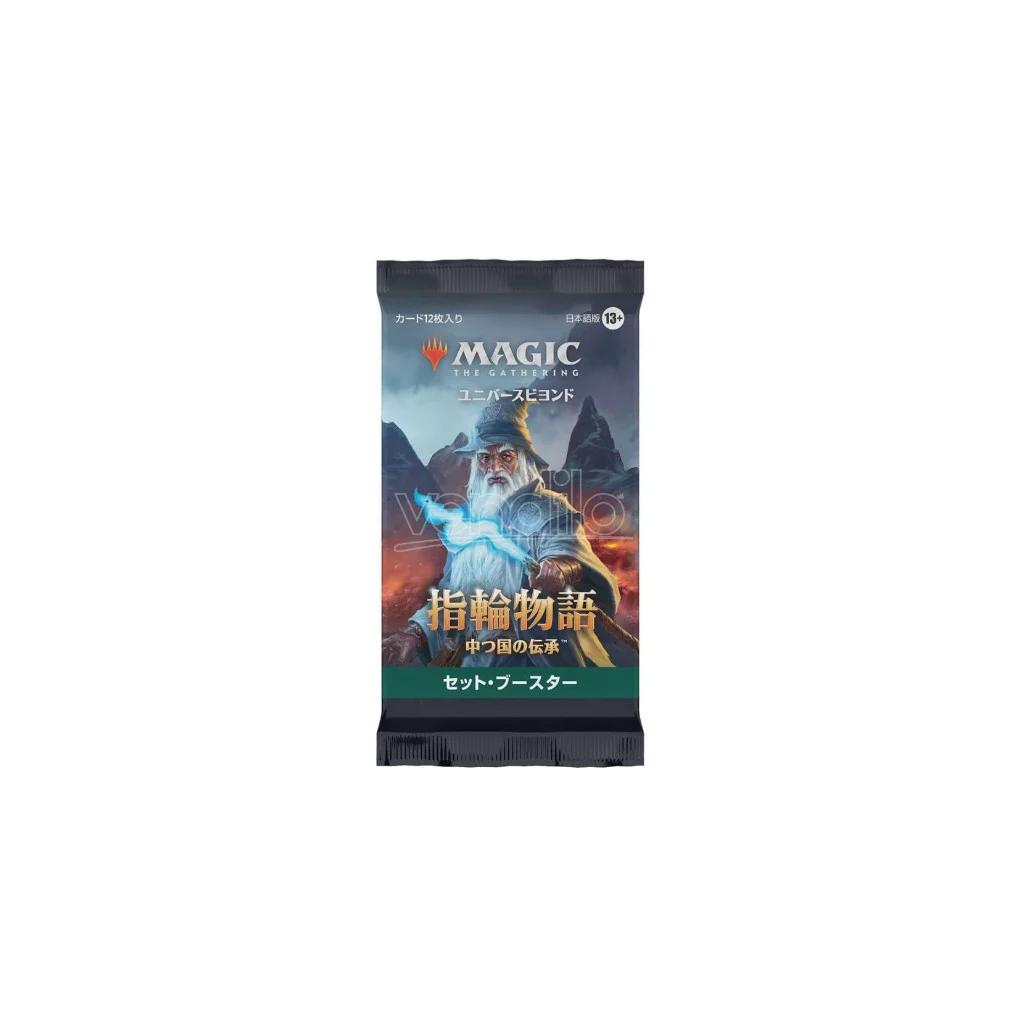 Magic The Gathering - The Lord Of The Rings - Booster D'extension Japonais