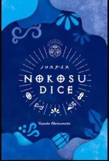 Nokosu Dice