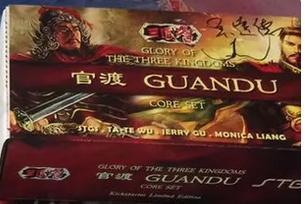 Glory Of The Three Kingdoms - Guandu Core Set