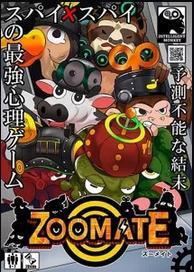 Zoomate