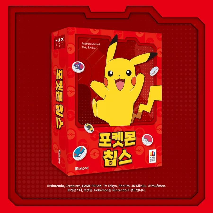 Pokemon Chips