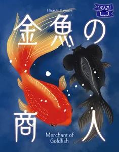 Merchant Of Goldfish