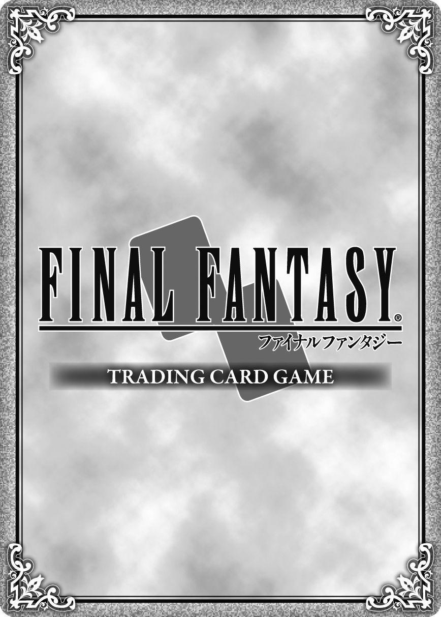 Opus Vii