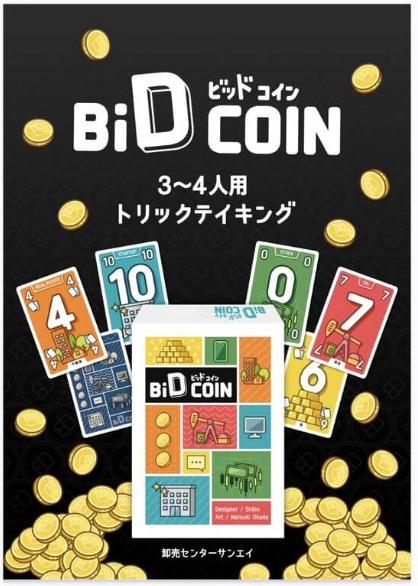 Bid Coin