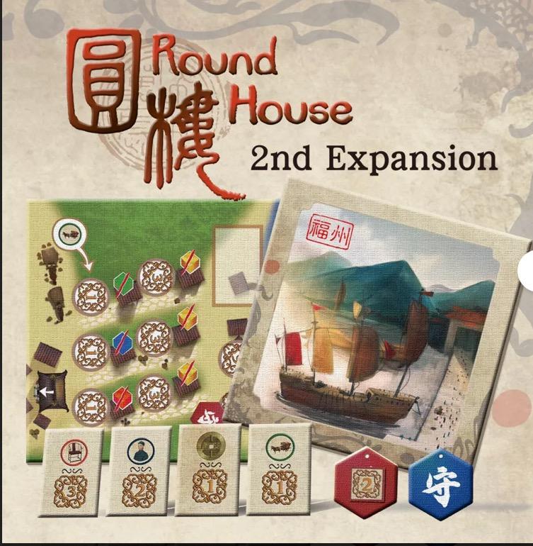 Round House - 2nd Expansion - Port City