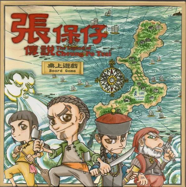 The Legend Of Cheung Po Tsai