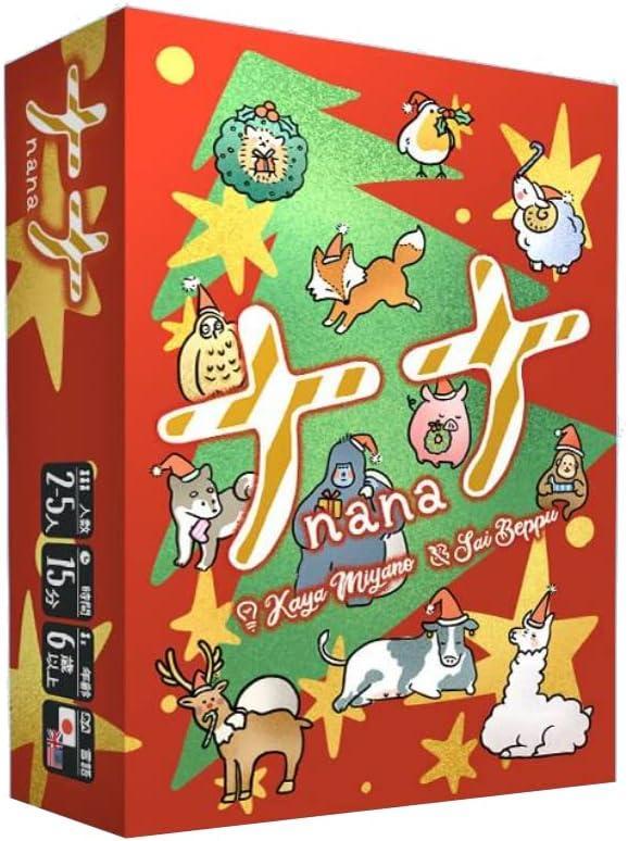 Nana: Christmas Edition