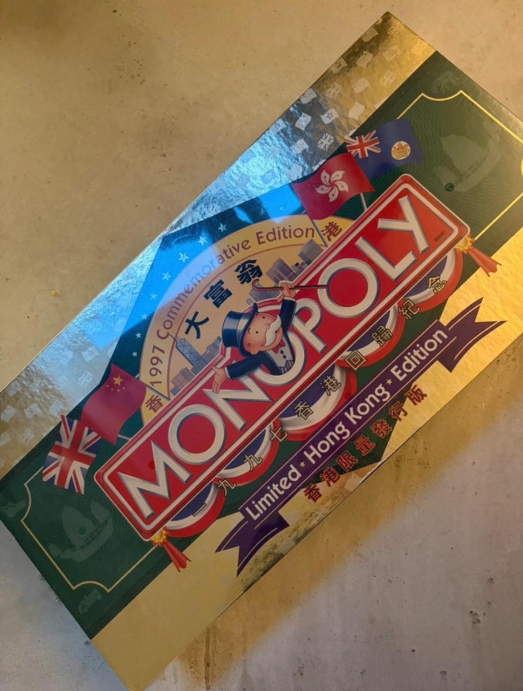 Monopoly Hong-kong Monopoly Hong-kong