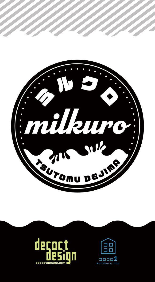 Milkuro Milkuro