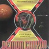 Thunder's Edge - Demon Canyon Thunder's Edge - Demon Canyon